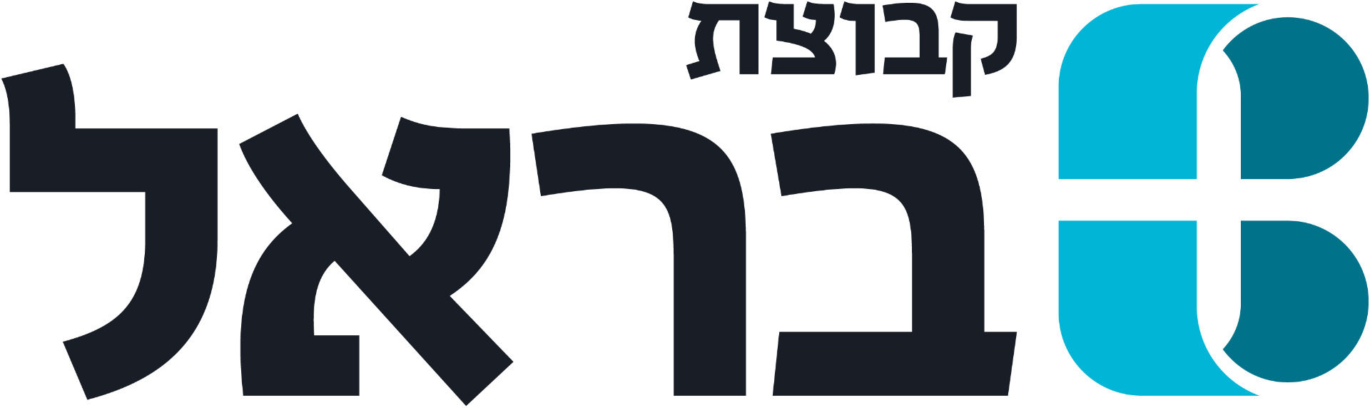 קבוצת בראל